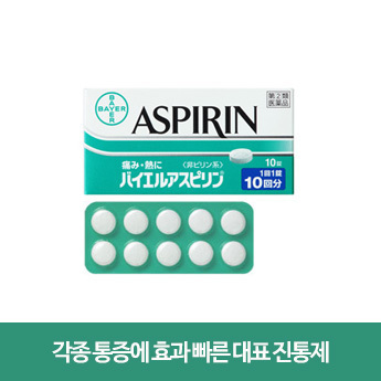 아스피린 종합 진통제 30정