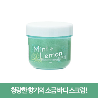 생활의 나무 민트&레몬 바디 스크럽 350g