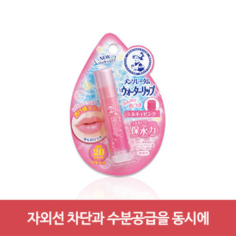 [맨소래담]워터 립 밀키 핑크(자외선차단SPF20) 베스트제품