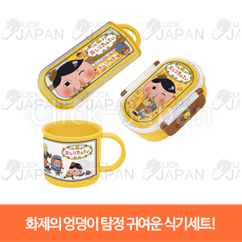 추리천재 엉덩이탐정 소풍도시락 아기용품 유아식기세트
